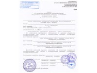 Справки для работы с гостайной (форма 989/н)